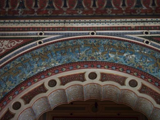 Sarajevo Synagogue