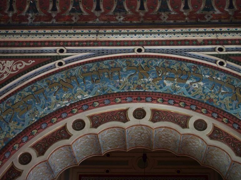 Sarajevo Synagogue